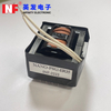 ER14.5/6 FLEX Flexible Transformer for DC/DC Converter