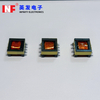 EPC17 High Frequency Transformer 