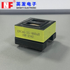 EPC46 High Frequency Transformer DC Transformer