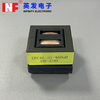 EPC46 High Frequency Transformer DC Transformer