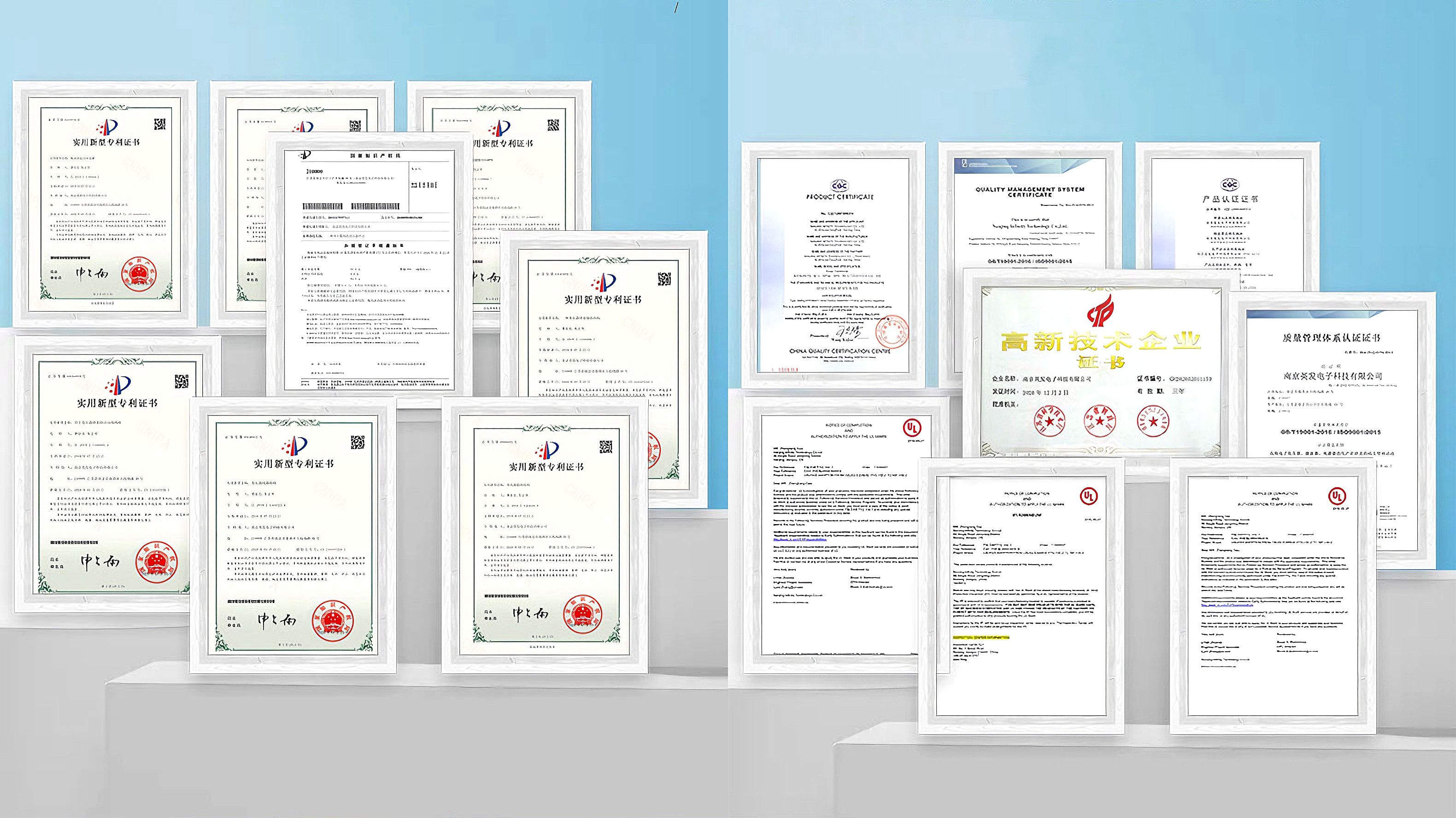 Patent Certificates