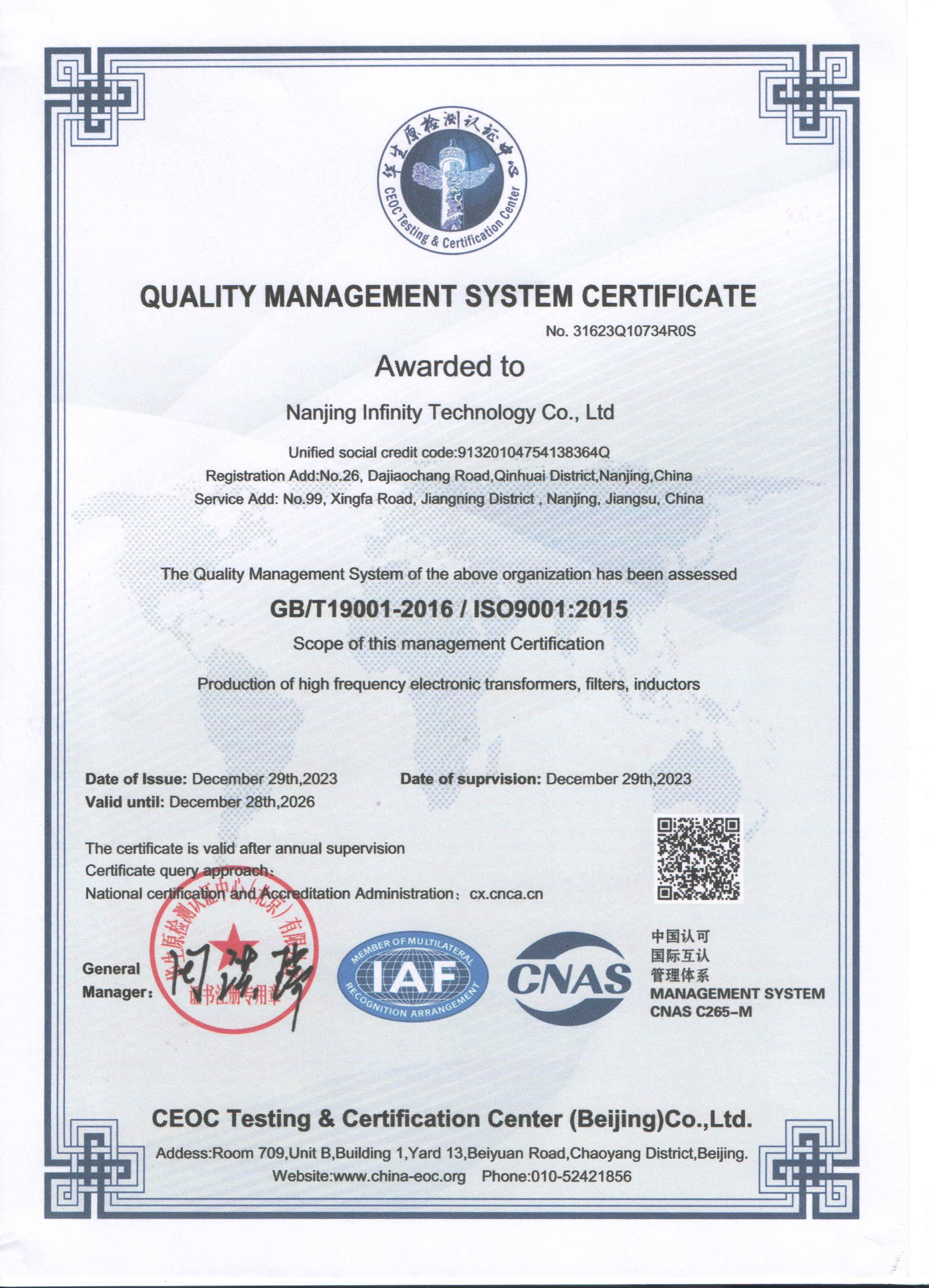 ISO9001英文